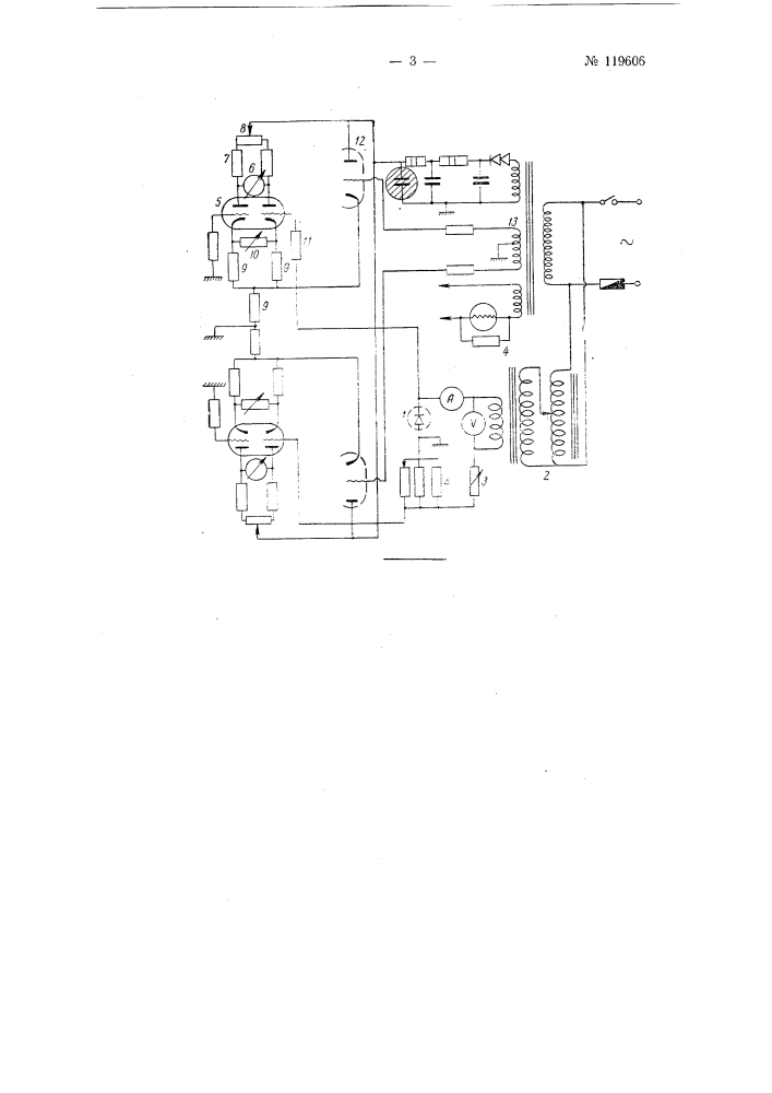 Устройство для испытания полупроводниковых выпрямителей (патент 119606)