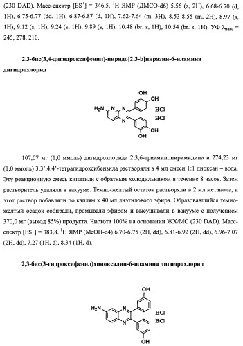 Васкулостатические агенты и способы их применения (патент 2351586)