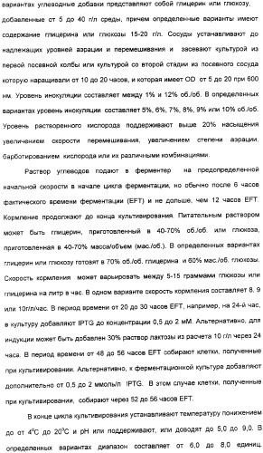 Продуцирование il-21 в прокариотических клетках-хозяевах (патент 2354703)