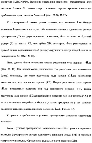 Поршневой двигатель внутреннего сгорания с храповым валом и челночным механизмом возврата основных поршней в исходное положение (пдвсхвчм) (патент 2369758)