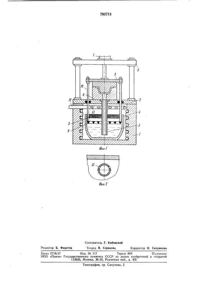Установка для литья под газовымдавлением легко- окисляющихсярасплавов (патент 793713)