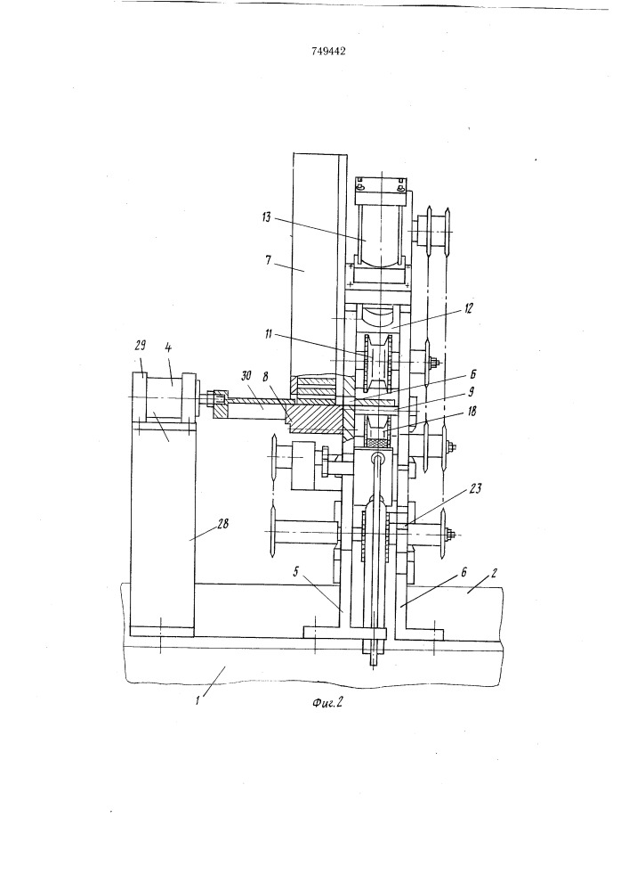 Устройство для нанесения покрытия на изделия (патент 749442)
