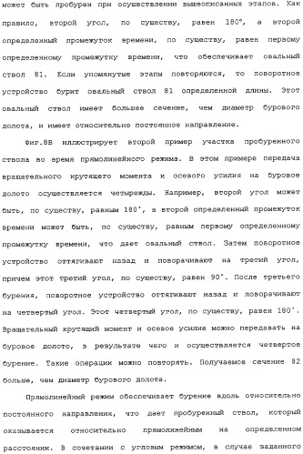 Бурение бокового ствола из основной скважины (патент 2358087)