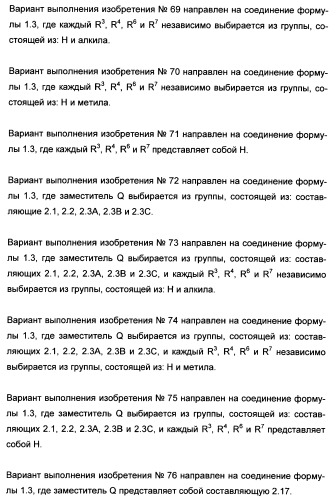 Полициклические производные индазола и их применение в качестве ингибиторов erk для лечения рака (патент 2475484)