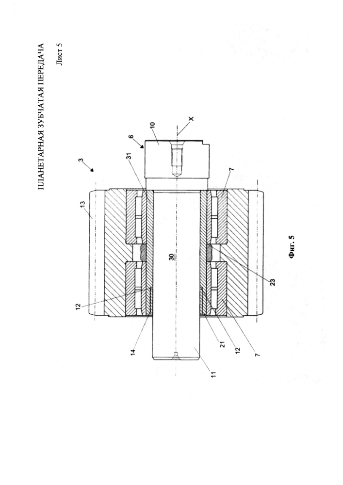 Планетарная зубчатая передача (патент 2600173)