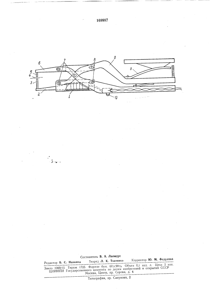 Переносный аппарат для ультразвуковой двухсторонней точечной сварки металла (патент 169987)