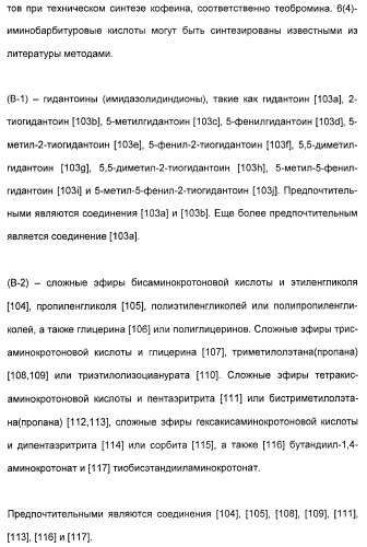 Координационно-полимерные внутрикомплексные соединения триэтаноламинперхлорато(трифлато)металла в качестве добавок для синтетических полимеров (патент 2398793)