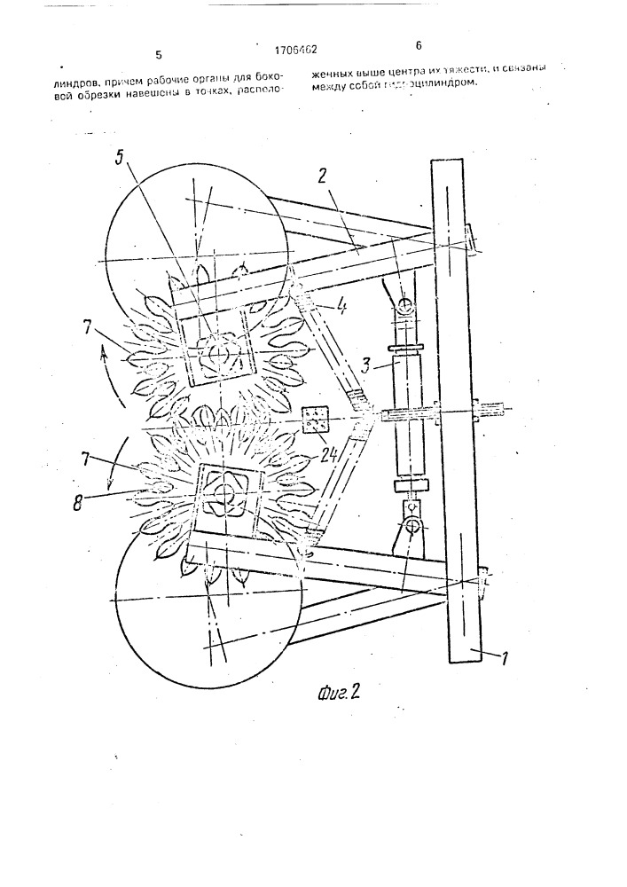 Машина для обрезки и измельчения виноградной лозы (патент 1706462)