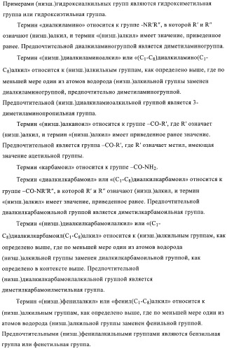 Производные индола в качестве антагонистов гистаминовых рецепторов (патент 2382778)