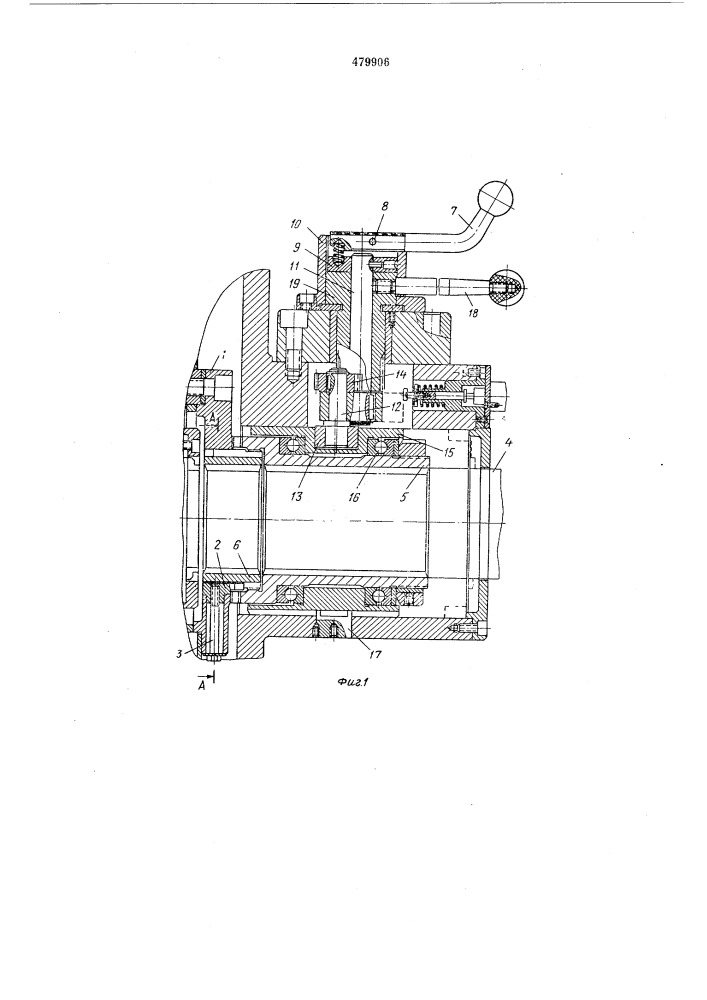 Кулачковая сцепная муфта (патент 479906)