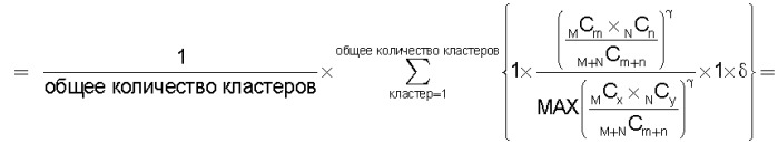 Устройство вычисления подобия и программа вычисления подобия (патент 2344474)