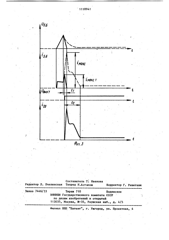 Устройство для измерения максимально допустимой скорости нарастания прямого напряжения тиристоров (патент 1118941)