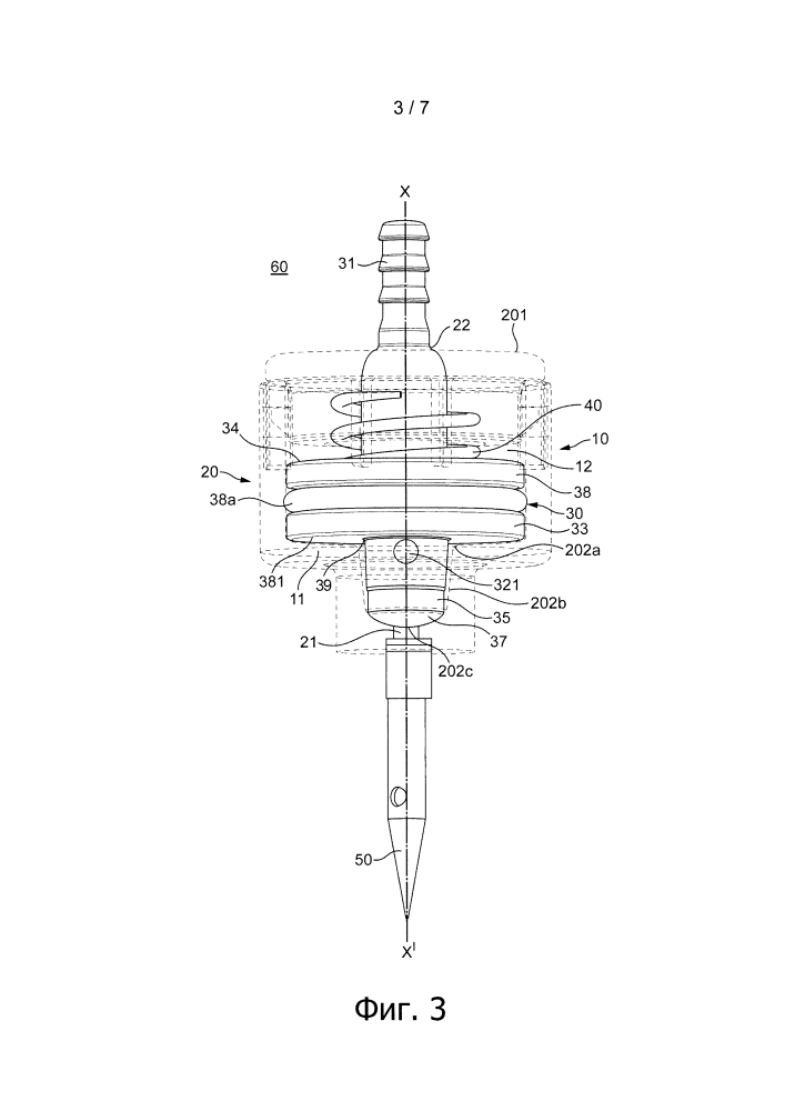 Обратный клапан, инжекционный узел и машина для приготовления напитков (патент 2637741)