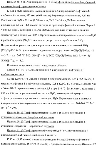 Комбинации, включающие ингибитор рецептора сэфр (сосудистого эндотелиального фактора роста) и агент, увеличивающий проницаемость (патент 2424804)