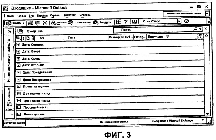 Расширяемый язык запросов с поддержкой для расширения типов данных (патент 2434276)