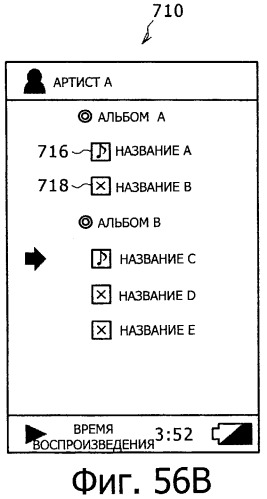 Система передачи данных, устройство обработки содержания и способ передачи данных (патент 2327233)