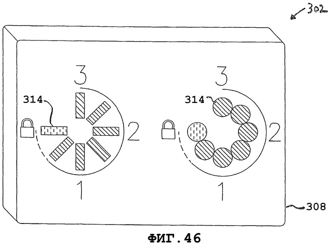 Хирургический аппарат с системой обратной связи (патент 2435538)