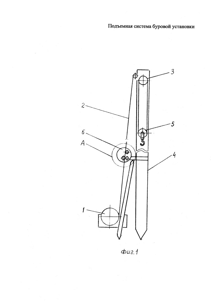 Подъемная система буровой установки (патент 2668101)