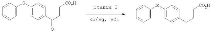 Производные тетралина и индана и их применения (патент 2389723)