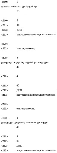 Вакцина против вируса западно-нильской лихорадки (патент 2283138)