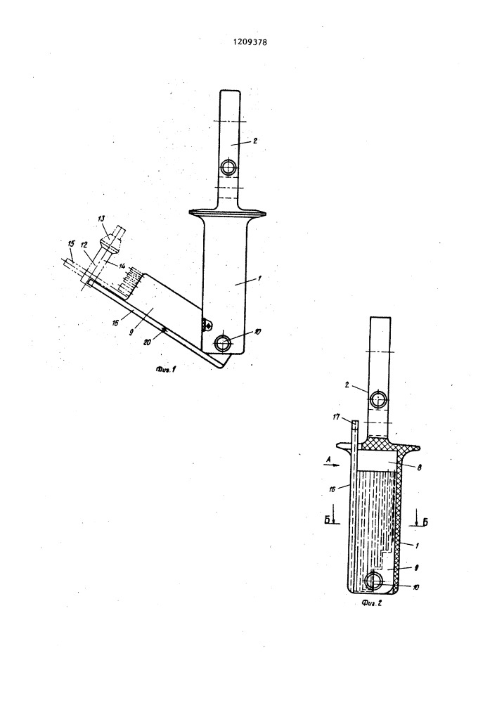 Дополнительная рукоятка сверлильной машины (патент 1209378)
