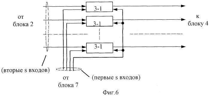 Векторный синтезатор (патент 2266566)