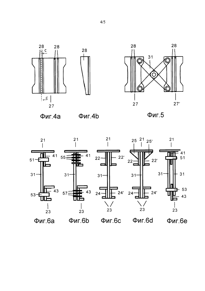 Высоконагруженный шпангоут фюзеляжа летательного аппарата со стенкой решетчатой конструкции (патент 2607894)