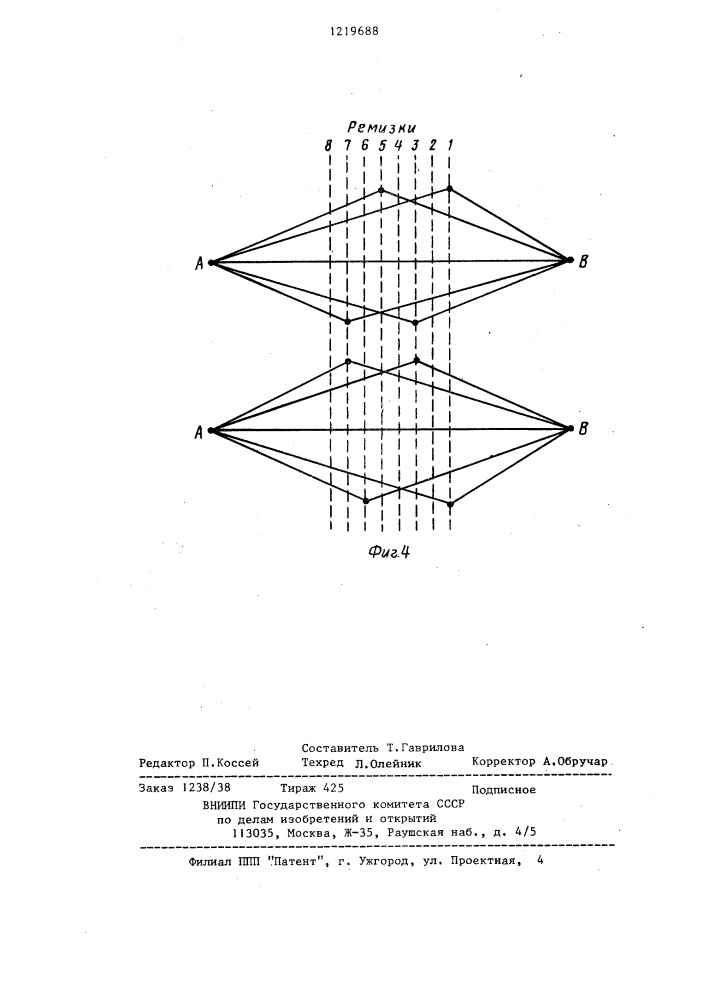 Двухподъемная зевообразующая каретка ткацкого станка (патент 1219688)
