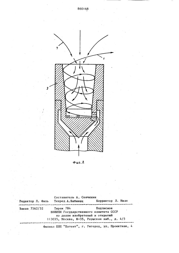 Способ очистки колб электронно-лучевых трубок (патент 860168)