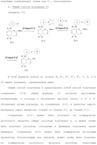 Новое конденсированное производное аминодигидротиазина (патент 2503681)