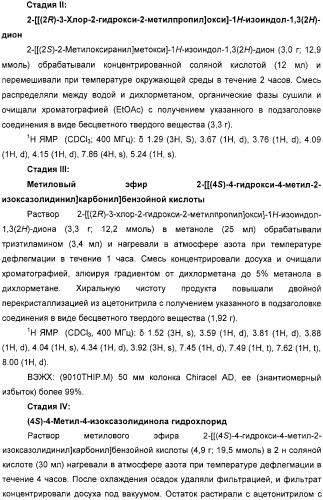 Новые трициклические спиропиперидины или спиропирролидины (патент 2320664)