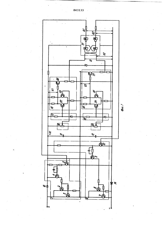 Преобразователь постоянного напря-жения b постоянное двухполярное (патент 843133)