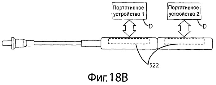 Источник питания (патент 2540896)