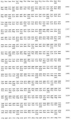 Агент для придания кокуми (патент 2532834)