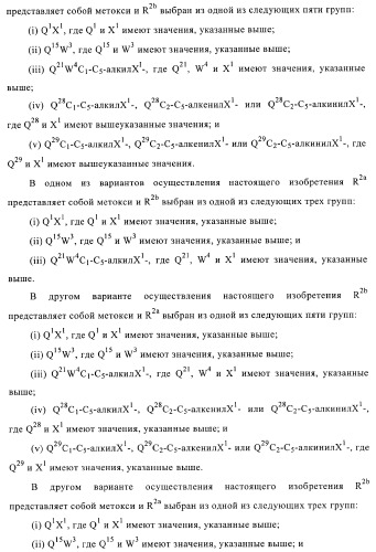 Хиназолиновые соединения (патент 2362775)