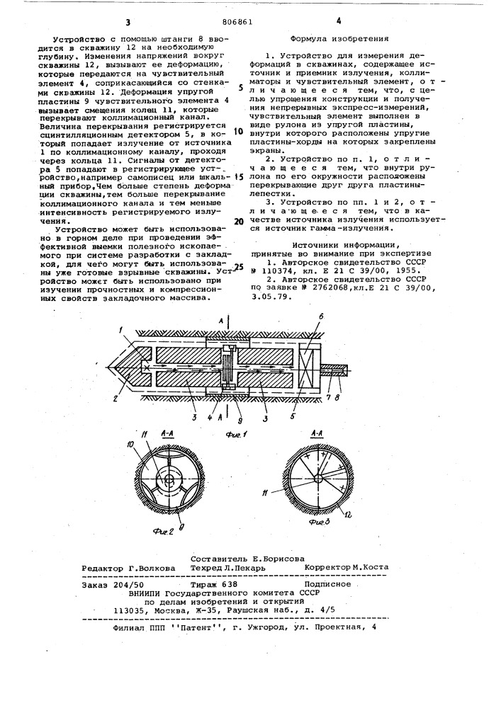 Устройство для измерения дефор-маций b скважинах (патент 806861)
