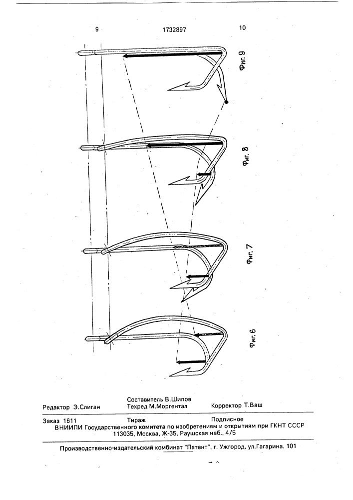 Рыболовный крючок (патент 1732897)