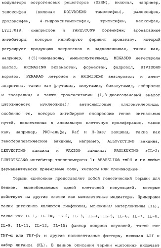 Способ лечения волчанки (патент 2396980)