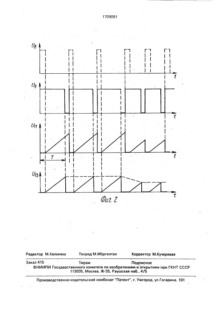 Стабилизатор массы бурильного инструмента (патент 1709081)