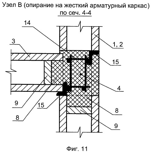 Крупноблочное здание и способ изготовления изделий для его монтажа (патент 2498024)