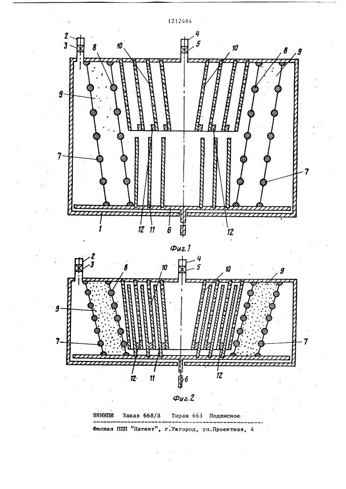Патронный фильтр-стерилизатор (патент 1212484)