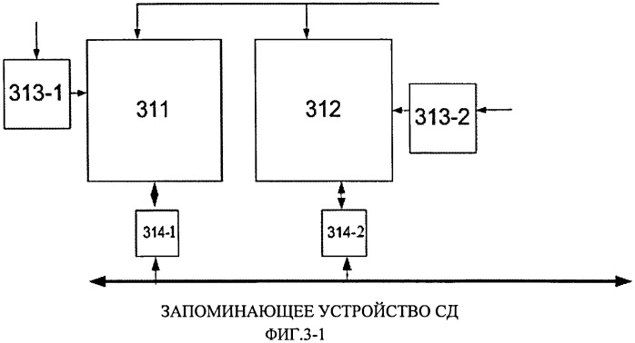 Бесплатформенная инерциальная навигационная система (патент 2563333)