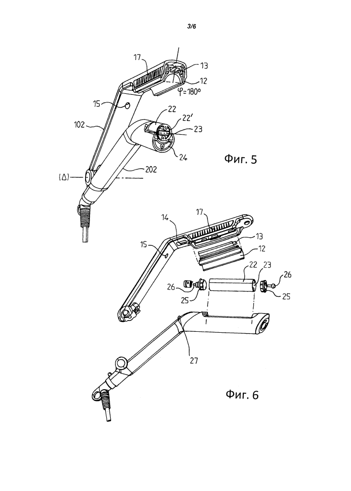 Парикмахерское устройство с улучшенной эргономичностью (патент 2641080)