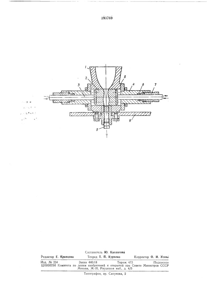 Устройство для формования стеклоизделийна ножке (патент 293769)