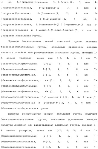 Ингибитор активации stat3/5 (патент 2489148)