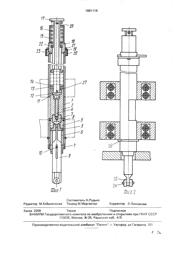 Формующее устройство для изготовления изделий из пластмасс (патент 1691114)