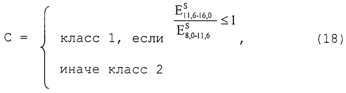 Расширение полосы пропускания звукового сигнала нижней полосы (патент 2568278)