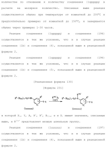 Лекарственное средство (патент 2444362)