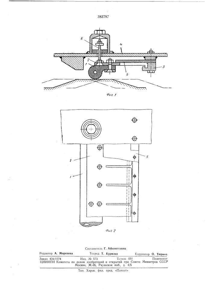 Уплотнение гидротехнического затвора (патент 382787)
