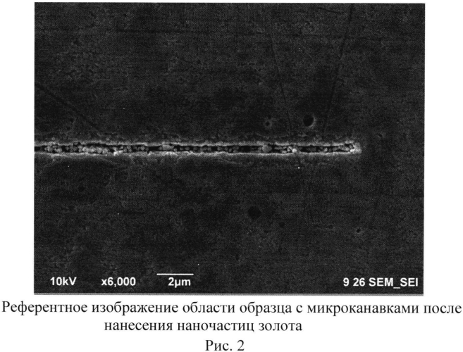 Способ диагностики дефектов на металлических поверхностях (патент 2581441)